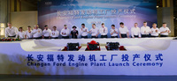 ford china (select to view enlarged photo)