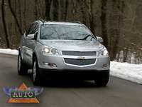 2008 Chicago Auto Show: Chevrolet Announces the All-New 2009 Traverse Crossover - VIDEO ENHANCED